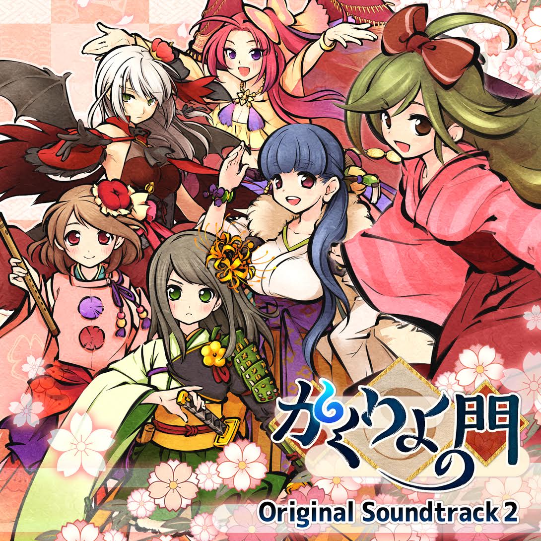 かくりよの門 Original Soundtrack2