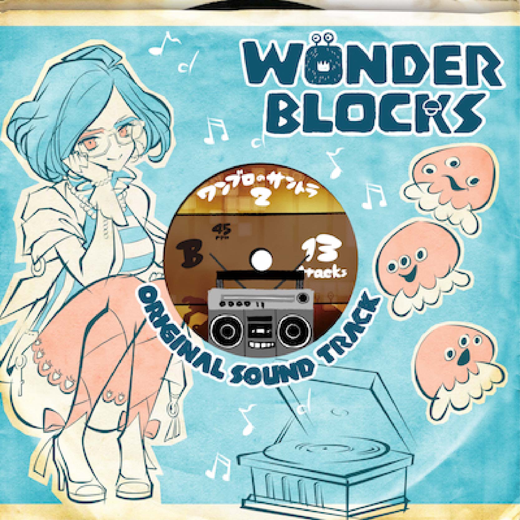 WONDER BLOCKS Original Sound Track 2