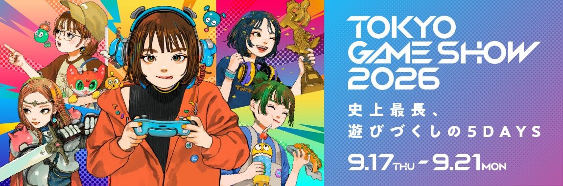 「東京ゲームショウ2026」に出展いたします