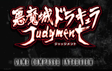 悪魔城ドラキュラ Judgment