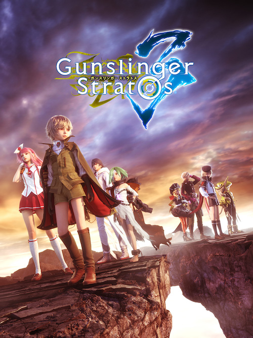 Gunslinger Stratos 3 - ガンスリンガーストラトス3  - 