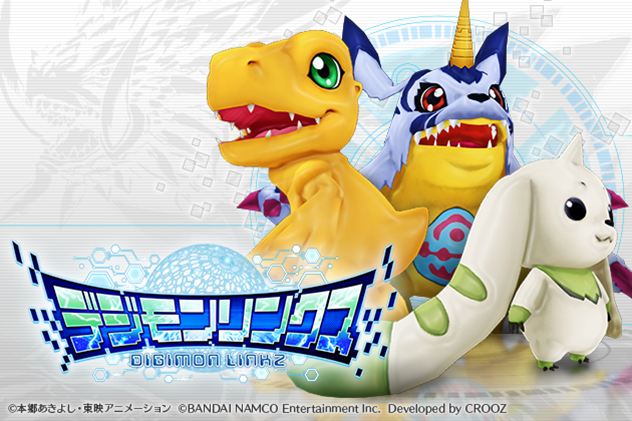 デジモンリンクス DigimonLinkz - 制作実績 | ゲームサウンド制作 株式